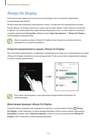 Страница 122
