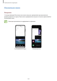 Страница 125
