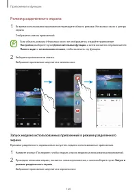 Страница 126