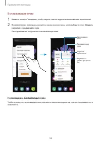 Страница 128