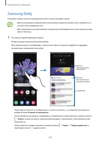 Страница 129