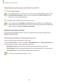 Страница 148