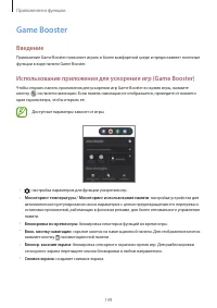 Страница 149