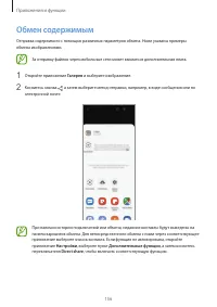 Страница 156