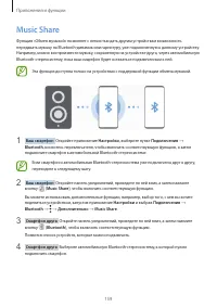 Страница 159