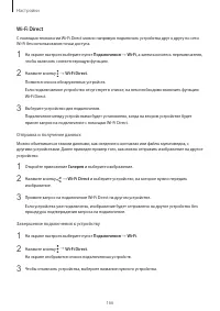 Страница 166