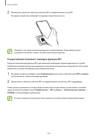 Страница 169