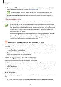 Страница 185