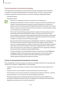 Страница 188