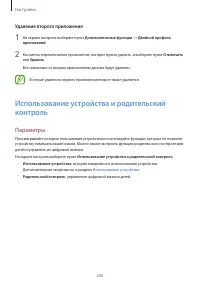 Страница 206