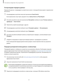 Страница 31