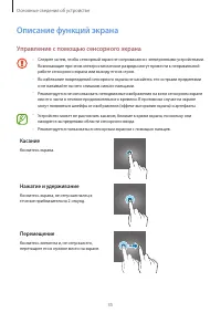 Страница 35