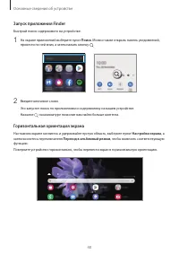 Страница 40