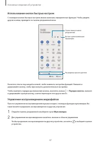 Страница 47