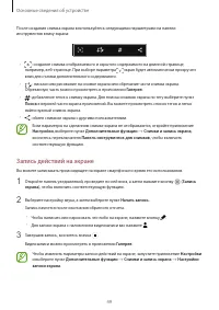 Страница 49