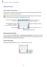 Страница 50