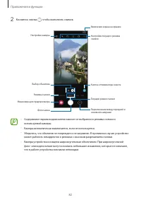 Страница 82