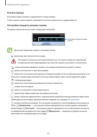 Страница 83