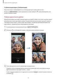 Страница 91