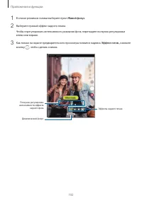 Страница 102