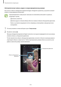 Страница 105