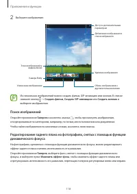 Страница 118