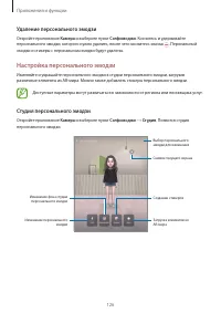 Страница 126