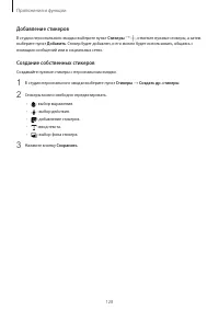 Страница 128