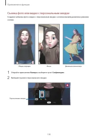 Страница 130