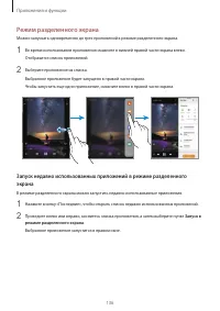 Страница 136