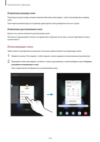 Страница 138
