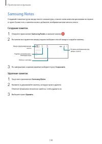 Страница 148