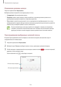 Страница 152