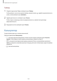 Страница 155