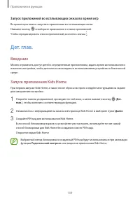 Страница 159