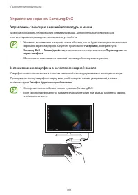 Страница 168
