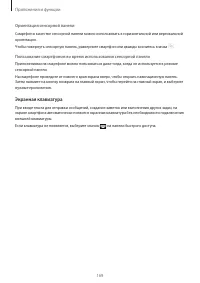 Страница 169