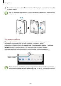 Страница 183
