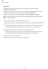 Страница 188
