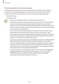 Страница 202
