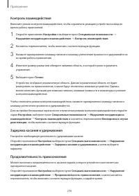Страница 246
