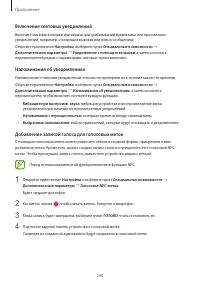 Страница 248