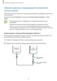 Страница 37