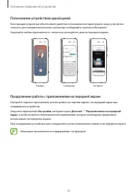 Страница 41