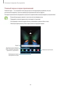 Страница 46