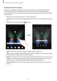 Страница 50