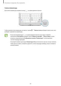Страница 58