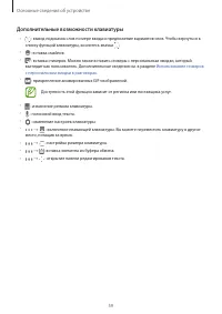 Страница 59