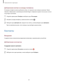 Страница 82