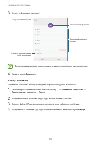 Страница 83